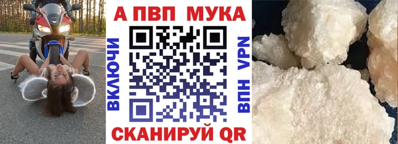 Магазины продажи наркотиков Устюжна МАРИХУАНА  Меф мяу мяу 
