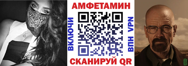 АМФ 97%  Устюжна 