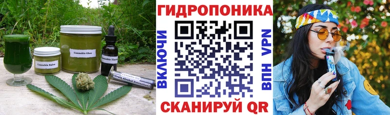 Canna-Cookies конопля Устюжна