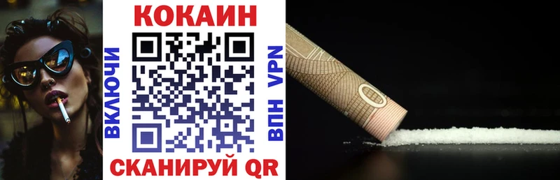наркошоп  Устюжна  ссылка на мегу как зайти  Кокаин 98% 