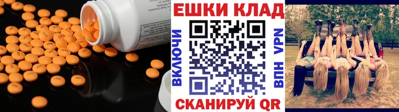 магазин    Устюжна  Экстази Punisher 