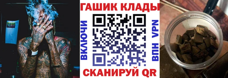 ГАШИШ гашик Устюжна