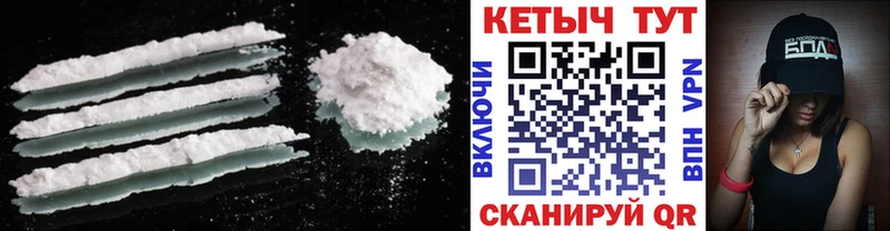 цена   Устюжна  КЕТАМИН VHQ 