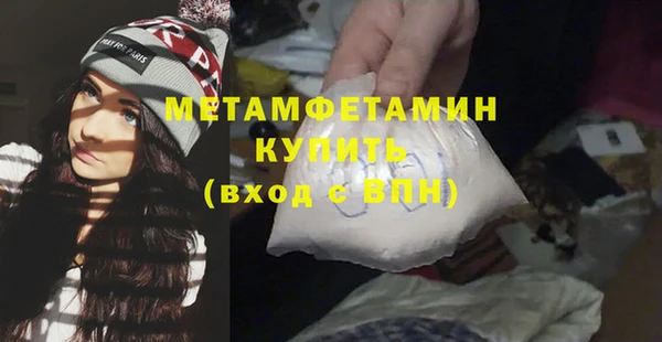 прущие крисы Армянск