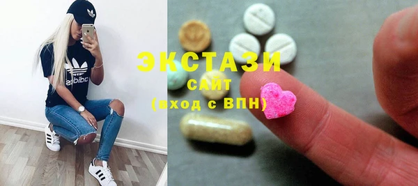 прущие крисы Армянск