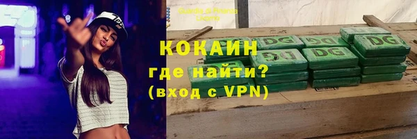 прущие крисы Армянск