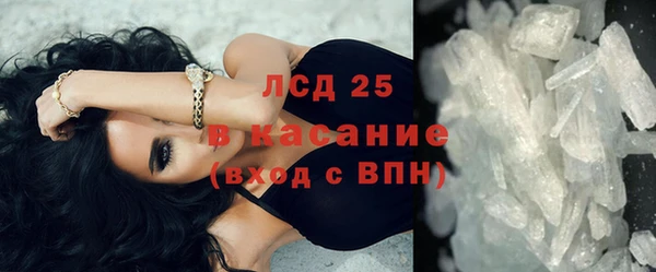 мяу мяу кристалл Аркадак