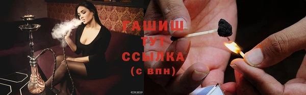 мяу мяу кристалл Аркадак