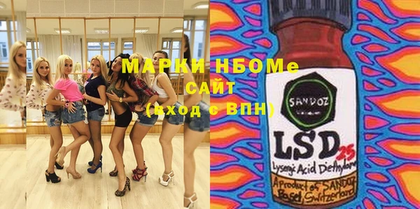 прущие крисы Армянск