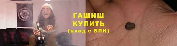 прущие крисы Армянск