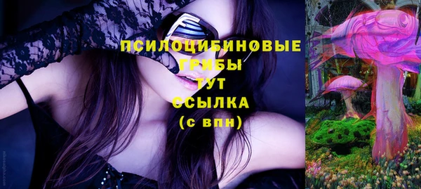 мяу мяу кристалл Аркадак