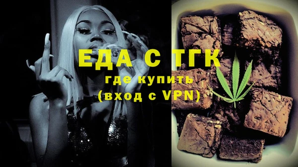 прущие крисы Армянск