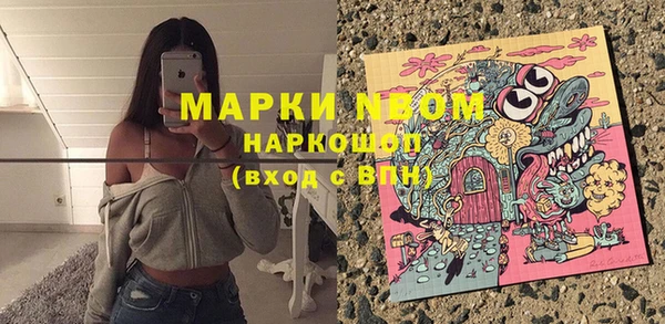 мяу мяу кристалл Аркадак