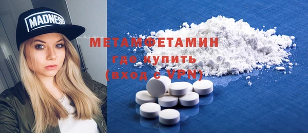 прущие крисы Армянск