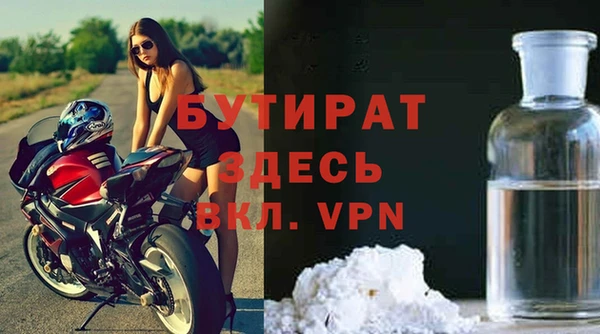 прущие крисы Армянск