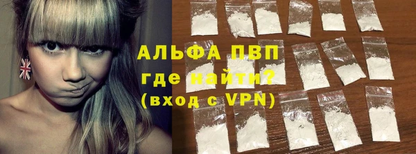 прущие крисы Армянск