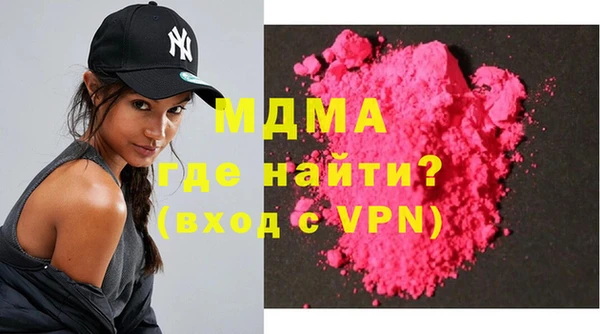 прущие крисы Армянск