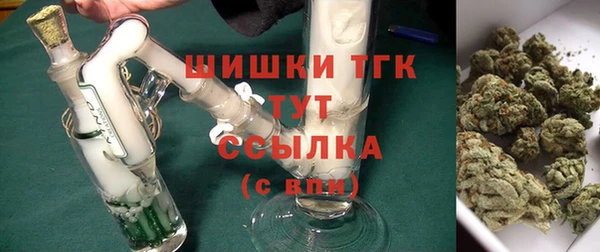 мяу мяу кристалл Аркадак