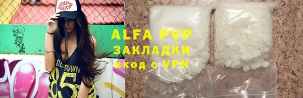 прущие крисы Армянск