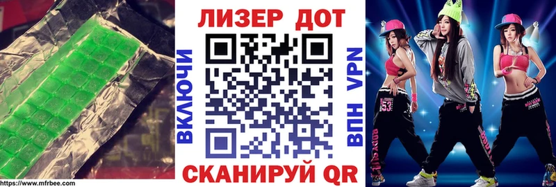 хочу наркоту  shop как зайти  ЛСД экстази ecstasy  Устюжна 