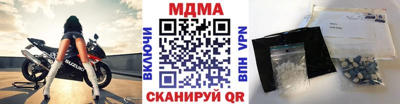 МДМА crystal магазин Устюжна