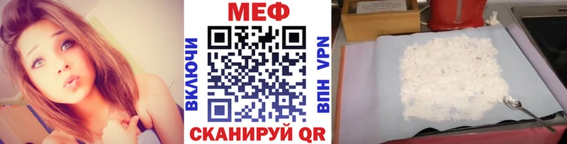 МЯУ-МЯУ mephedrone цены Устюжна