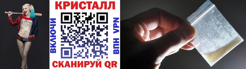 Метамфетамин винт Устюжна