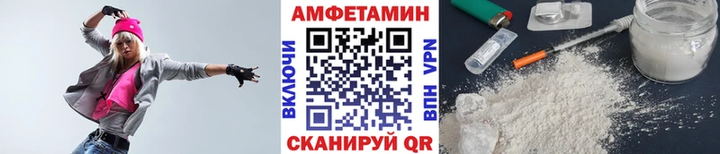 МЕТАМФЕТАМИН Декстрометамфетамин 99.9%  где продают наркотики  Устюжна 