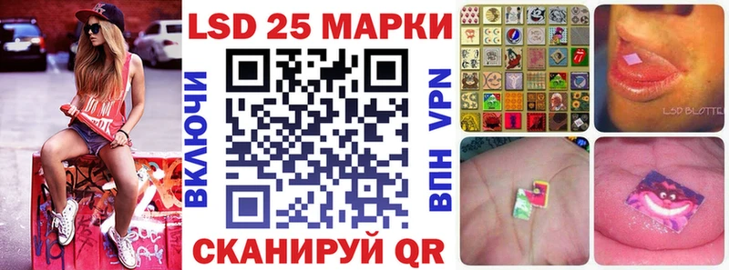 Марки 25I-NBOMe 1500мкг Устюжна
